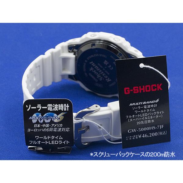 CASIO 腕時計 G-SHOCK GW-5000HS-7JF 電波ソーラー Gショック】電波ソーラー / GW-5000HS-7JF – GQ SHOP