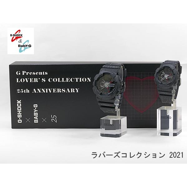 カシオ CASIO ラバーズコレクション2021 限定モデル G-SHOCK BABY-G 腕時計 LOV-21A-1AJR｜hosoi｜02