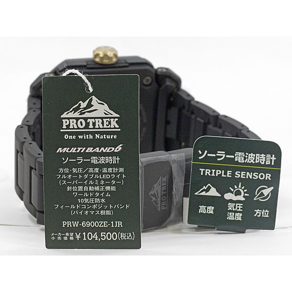 カシオ　プロトレックPRW−1500J Casio Pro Trek PRW-1500J Solar Radio Digital Compass Tide