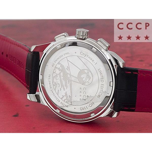 値下げ！限定 CCCPSPUTNIK 1 スプートニク クォーツ 腕時計 ロシア