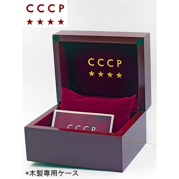 Cccp Shchuka シチューカ クォーツ 腕時計 ロシア ソビエト連邦 Cp 7010 11 Cccp Cp 7010 11 E 細井時計店 通販 Yahoo ショッピング