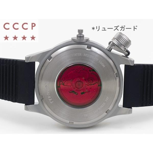 値下げ！CCCP TYPHOON タイフーン 自動巻 腕時計 ロシア