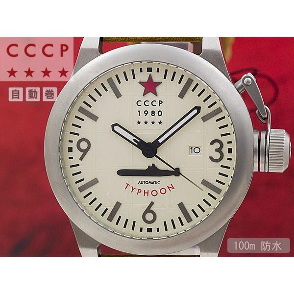 楽天市場 シーシーシーピー Cccp 自動巻き メンズ 腕時計 Cp 7018 01 ブラック 送料無料 送料無料 ラッピング無料 速達メール便送料無料 Lifestyle Expert