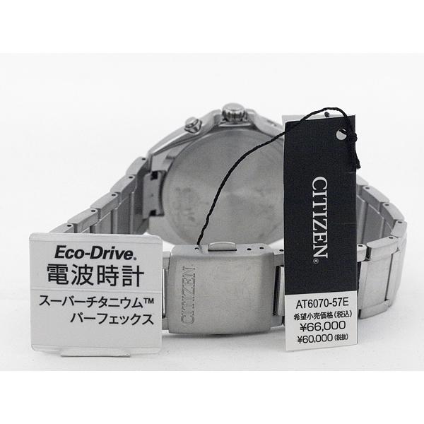 ATTESA（CITIZEN） CITIZEN シチズン アテッサ エコ・ドライブ電波時計
