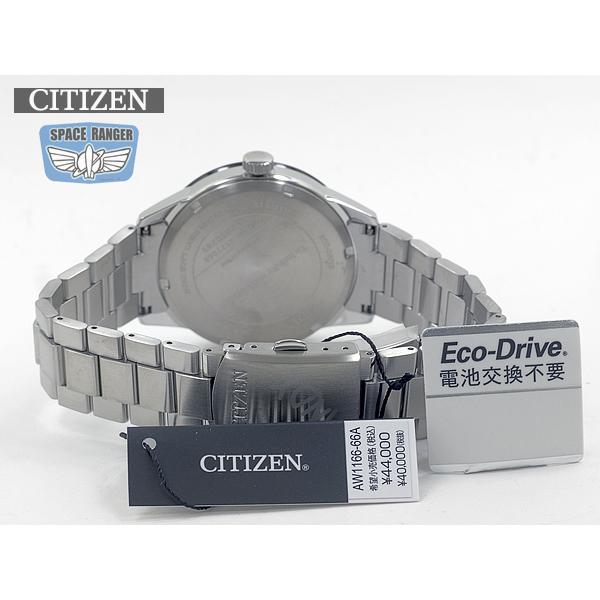 Disney 限定 CITIZEN Collection エコ・ドライブ 腕時計 AW1166 Disney 限定 CITIZEN Collection エコ・ドライブ 腕時計 AW1166