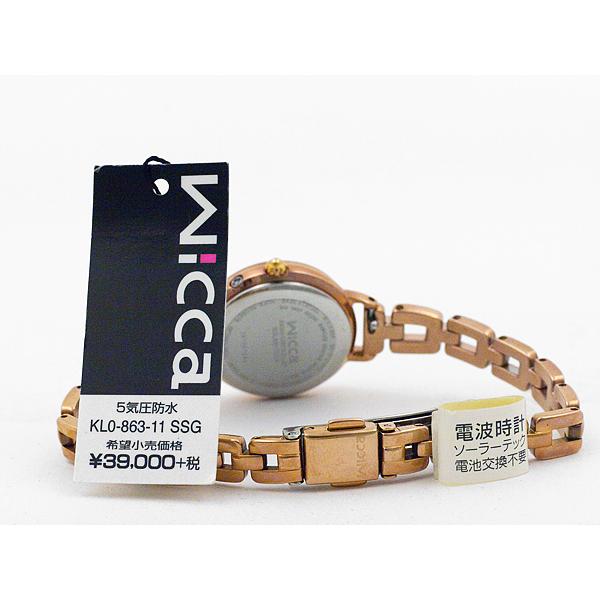 wicca シチズン ウィッカ CITIZEN Wicca ソーラー電波 女性用 wicca シチズン ウィッカ CITIZEN Wicca ソーラー電波 女性用
