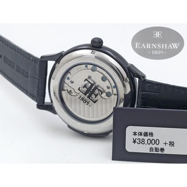アーンショウ EARNSHAW 自動巻腕時計 ミッドナイト ダブルテンプ ES