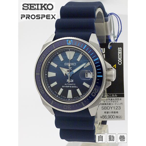 prospex-sbdy123