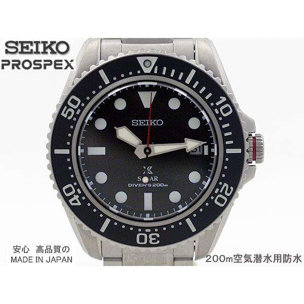 PROSPEX セイコー プロスペックス SEIKO ダイバースキューバ PROSPEX セイコー プロスペックス SEIKO ダイバースキューバ