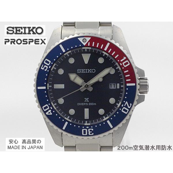 セイコー プロスペックス SEIKO PROSPEX ダイバースキューバ ソーラー腕時計 SBDJ061の画像
