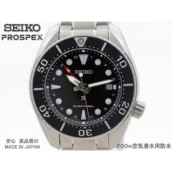 PROSPEX セイコー プロスペックス SEIKO ダイバースキューバ PROSPEX セイコー プロスペックス SEIKO ダイバースキューバ