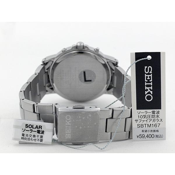 SEIKO（セイコー） ソーラー電波 10気圧防水 腕時計 SBTM167 : e-細井