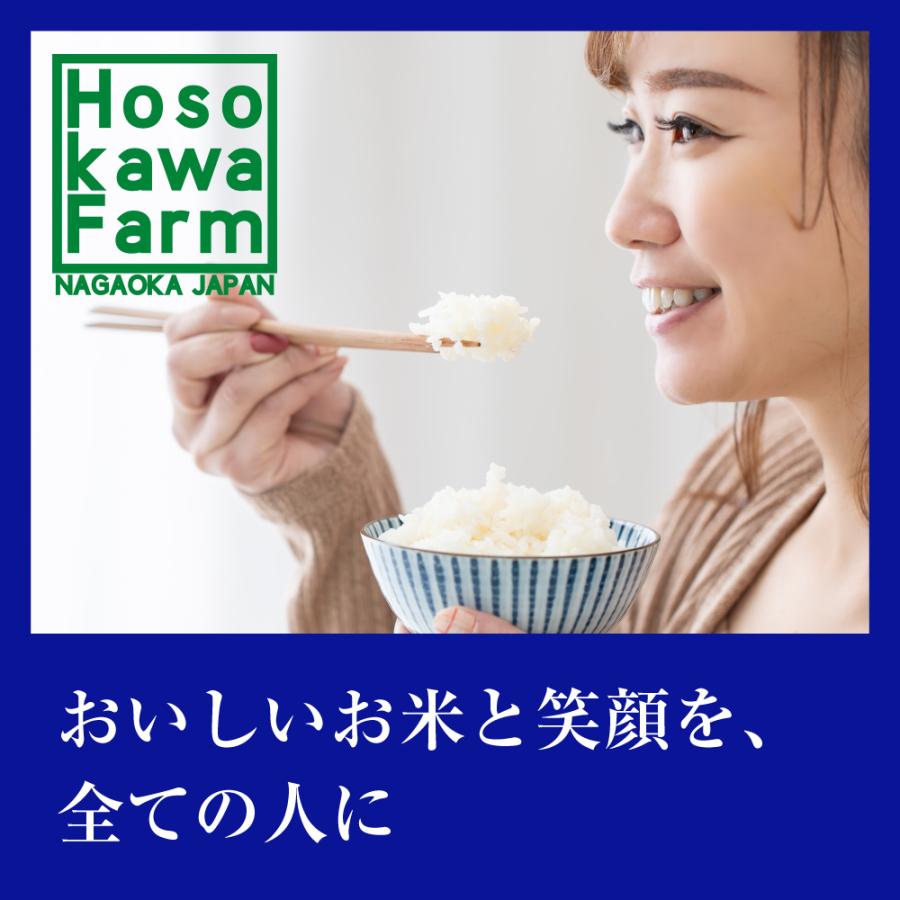 無洗米 こしいぶき 5kg 新潟県産 令和5年 新米 5キロ 農家直送 真空パック 鮮度抜群 米 お米｜hosokawafarm｜02