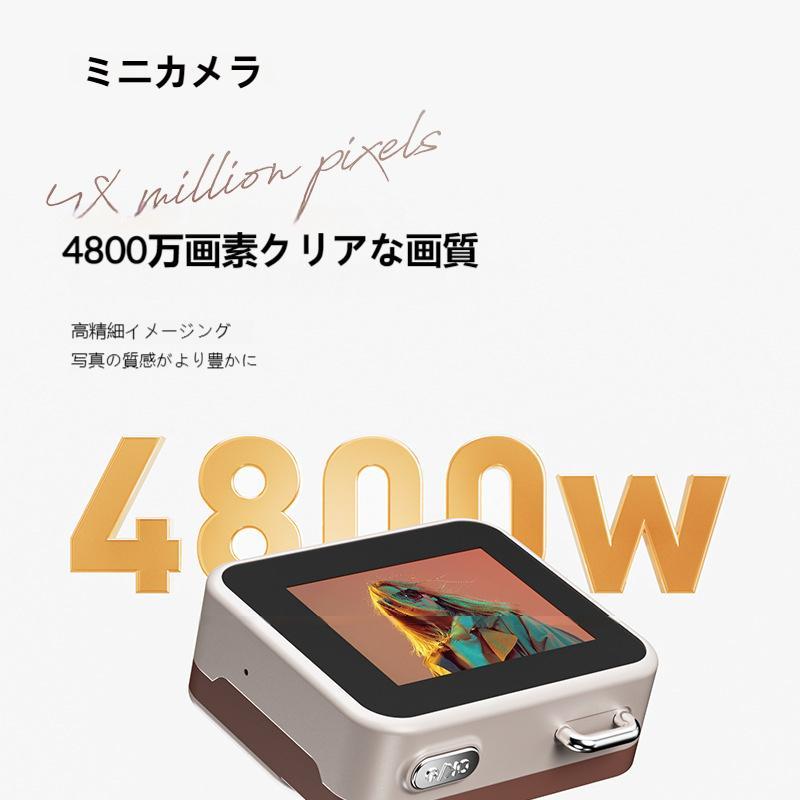 4800万画素 コンパクトデジカメ】2026年 レトロ風 ミニデジタルカメラ