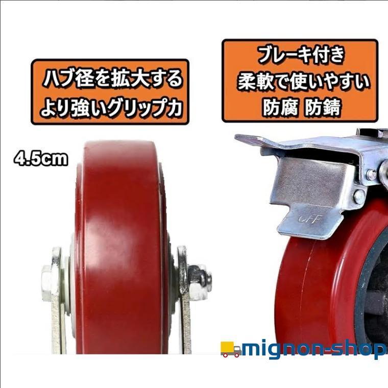 単管パイプ キャスター ブランド直販 4個 ローリング足場 産業用