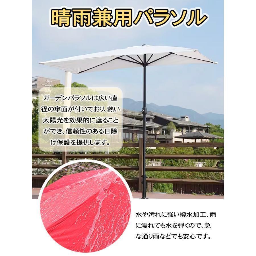ガーデンパラソル 高さ調節可能 長方形 パラソルベース 半円パラソル