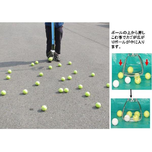 テニスボール拾いカゴBIGくん : おもしろ工房ほそやん本店 - 通販