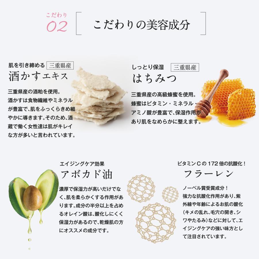 乳液 温泉水 榊原温泉水 さくら恋水ローズ温泉美容ミルク 150ml 乳液 温泉水 榊原温泉水 さくら恋水ローズ温泉美容ミルク 150ml