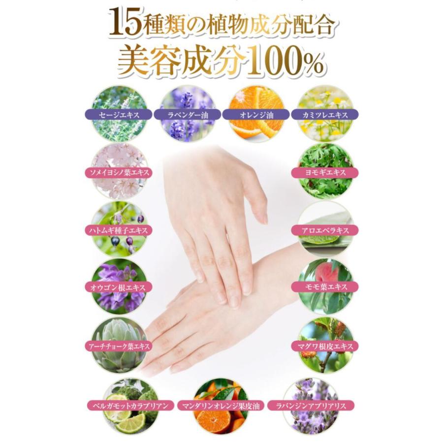 美容液 ハンド 首もと デコルテ専用 ハンドセラム 保湿 榊原温泉水