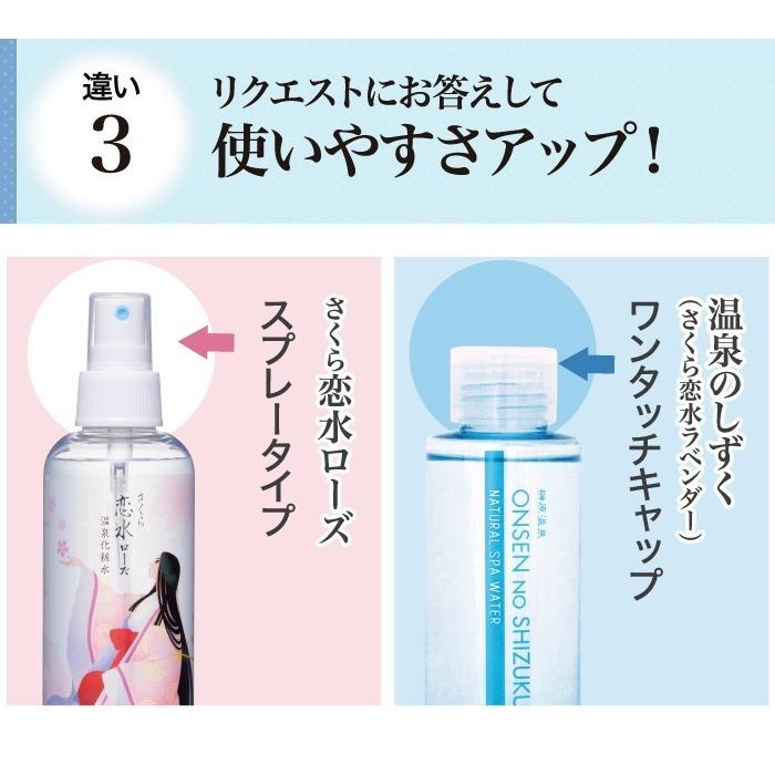 のん カシー化粧品 HO 化粧水150ml　2本組 のん カシー化粧品 HO 化粧水150ml 2本組 HO | 美しい素肌をはぐくむ