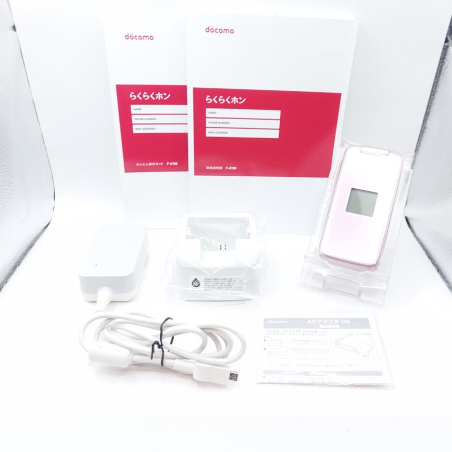 docomo F-01M ピンク 初期化済中古 中古】 F-01M らくらくホン 本体 ピンク ドコモ ガラケー docomo F-01M