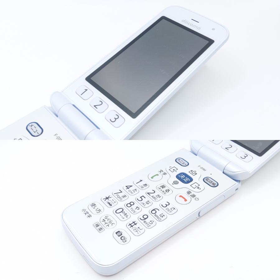 富士通（FUJITSU） 【ほぼ新品！液晶無傷！判定○】docomo らくらく