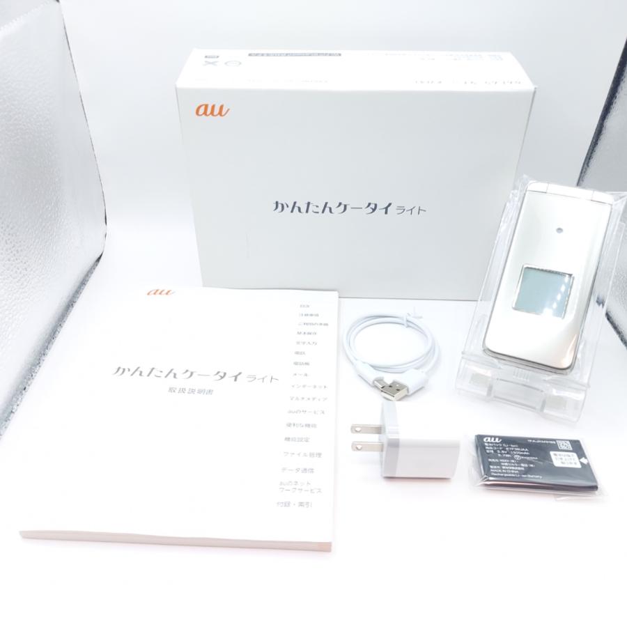 KYOCERA（京セラ） 当店最安値【液晶無傷の極上美品！判定○】au