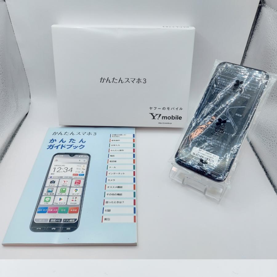 新品未使用！判定○】Y!mobile かんたんスマホ3 A205KC シルバー 付属 