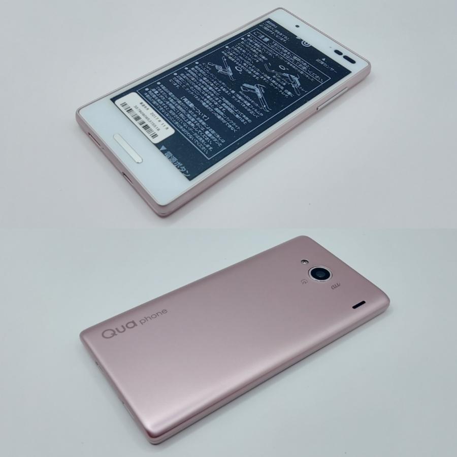 京セラドキュメントソリューションズ 最終価格【新品未使用！判定
