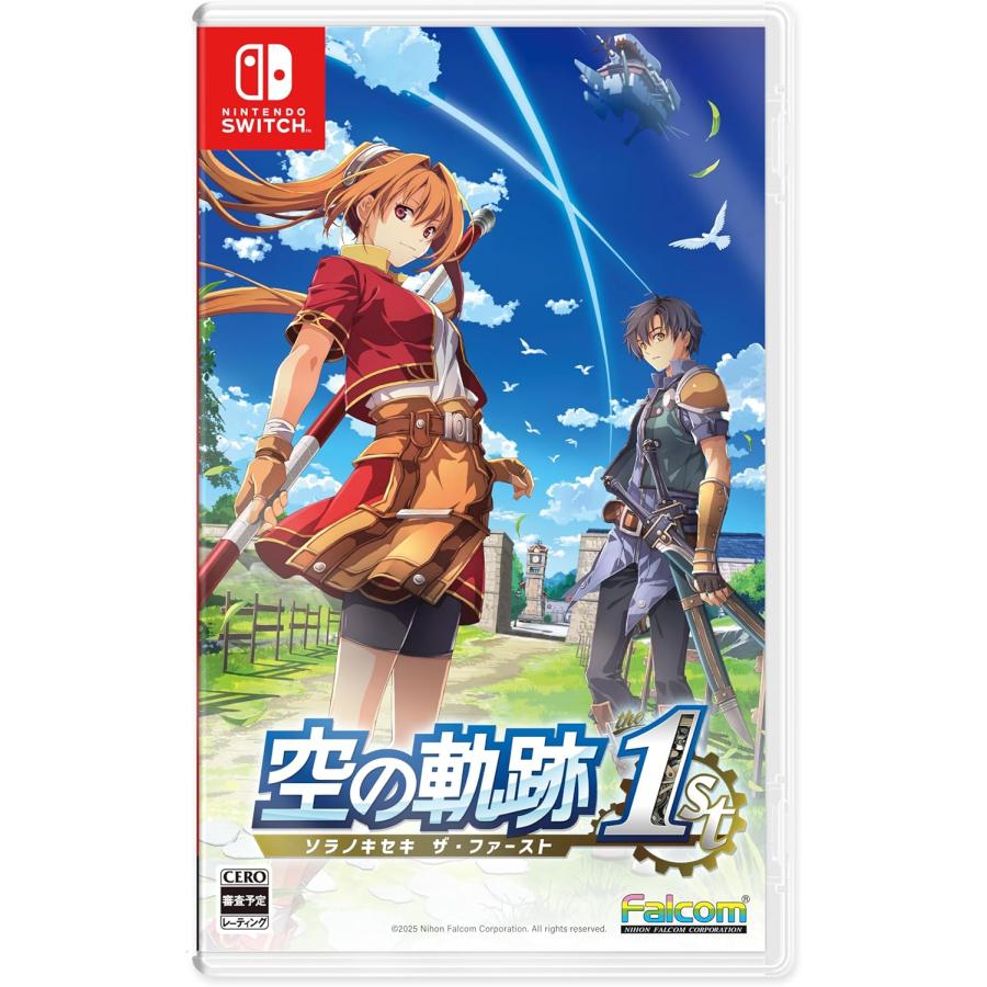 空の軌跡 the 1stSwitch用（特典DLCコード付き） Amazon.co.jp: 空の軌跡 the 1st 限定版- Switch 【Amazon.co.jp限定