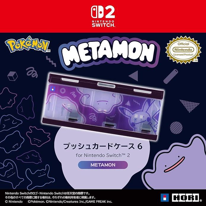 Pokemon（ポケモン） 【任天堂ライセンス商品】プッシュカードケース