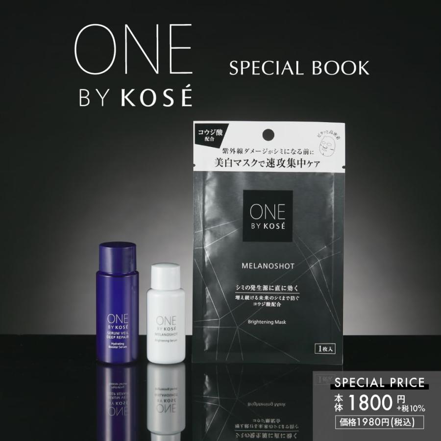 お買い得まとめ出品ワンバイセットワンセットのみ ONE BY KOS〓 SPECIAL BOOK (宝島社ブランドムック) : HoSpo STORE