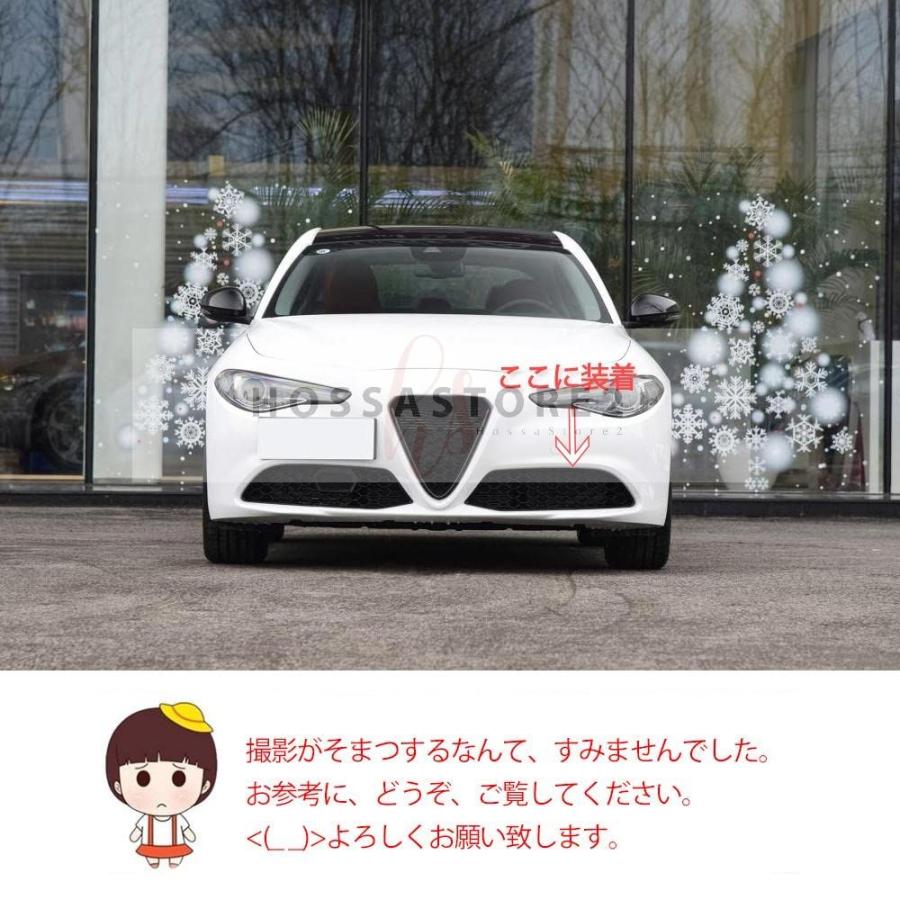 カーボン製フロントバンパー カナード Alfa Romeo Giulia アルファ?ロメオ ジュリア セダン4ドア2016 2017 2018 2019 2020モデルに対応フロント｜hossastore2｜05