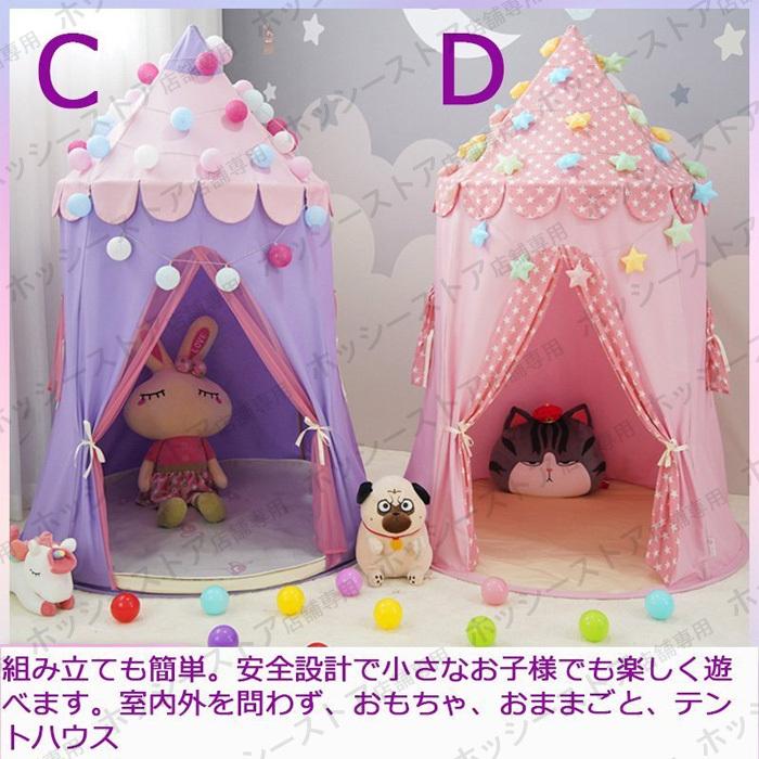カタログギフトも! 4色 ティピーテント 子供テント 隠れ家 キッズハウス 簡易テント 秘密基地 知育玩具 おもちゃテント 男の子 女の子 シンプル キッズ 子供部屋 キッズテント 遊具 カラー:Aテントのみ - www.collectiviteslocales.fr カタログギフトも! 4色 ティピーテント 子供テント 隠れ家 キッズハウス 簡易テント 秘密基地 知育玩具 おもちゃテント 男の子 女の子 シンプル キッズ 子供部屋 キッズテント 遊具 カラー:Aテントのみ - www.collectiviteslocales.fr