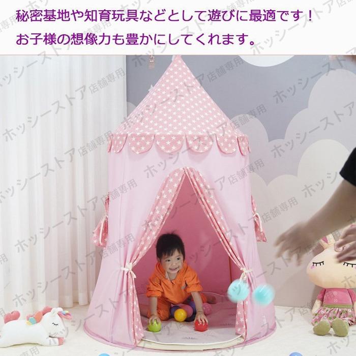 カタログギフトも! 4色 ティピーテント 子供テント 隠れ家 キッズハウス 簡易テント 秘密基地 知育玩具 おもちゃテント 男の子 女の子 シンプル キッズ 子供部屋 キッズテント 遊具 カラー:Aテントのみ - www.collectiviteslocales.fr カタログギフトも! 4色 ティピーテント 子供テント 隠れ家 キッズハウス 簡易テント 秘密基地 知育玩具 おもちゃテント 男の子 女の子 シンプル キッズ 子供部屋 キッズテント 遊具 カラー:Aテントのみ - www.collectiviteslocales.fr
