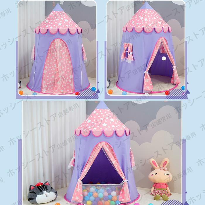 カタログギフトも! 4色 ティピーテント 子供テント 隠れ家 キッズハウス 簡易テント 秘密基地 知育玩具 おもちゃテント 男の子 女の子 シンプル キッズ 子供部屋 キッズテント 遊具 カラー:Aテントのみ - www.collectiviteslocales.fr カタログギフトも! 4色 ティピーテント 子供テント 隠れ家 キッズハウス 簡易テント 秘密基地 知育玩具 おもちゃテント 男の子 女の子 シンプル キッズ 子供部屋 キッズテント 遊具 カラー:Aテントのみ - www.collectiviteslocales.fr