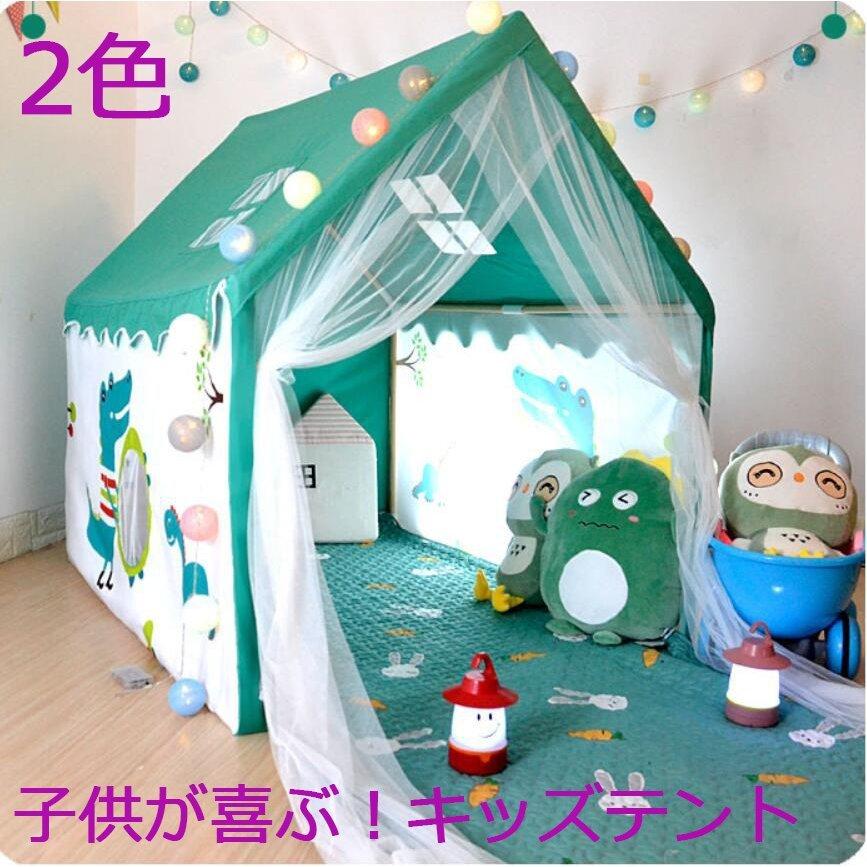 破格値下げ 簡易テント 子供テント テント ティピー ２色 キッズテント 上品 簡易テント 子供テント テント ティピー ２色 キッズテント 上品 キッズハウス 秘密基地 知育玩具 おもちゃテント 男の子 女の子 室内 シンプル おもちゃ Magoury Com