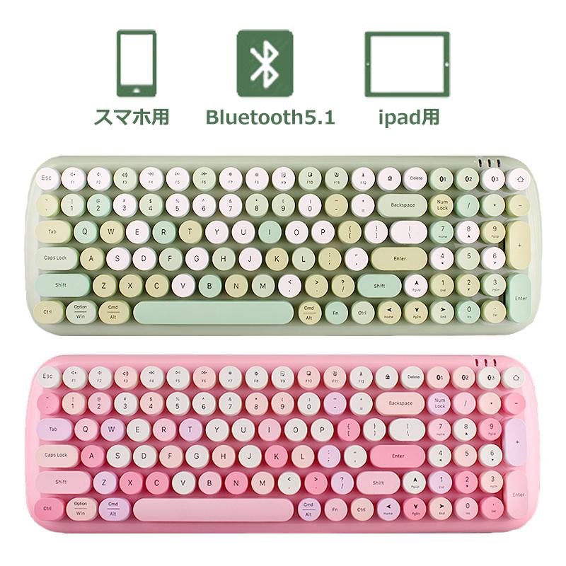 キーボード Bluetooth ワイヤレスキーボード タイプライター風キーボード レトロ かわいいキーボード コンパクト 無線キーボード 円形キーキャップ 静音 軽量 Pckbdks17 ホッシーストア 通販 Yahoo ショッピング