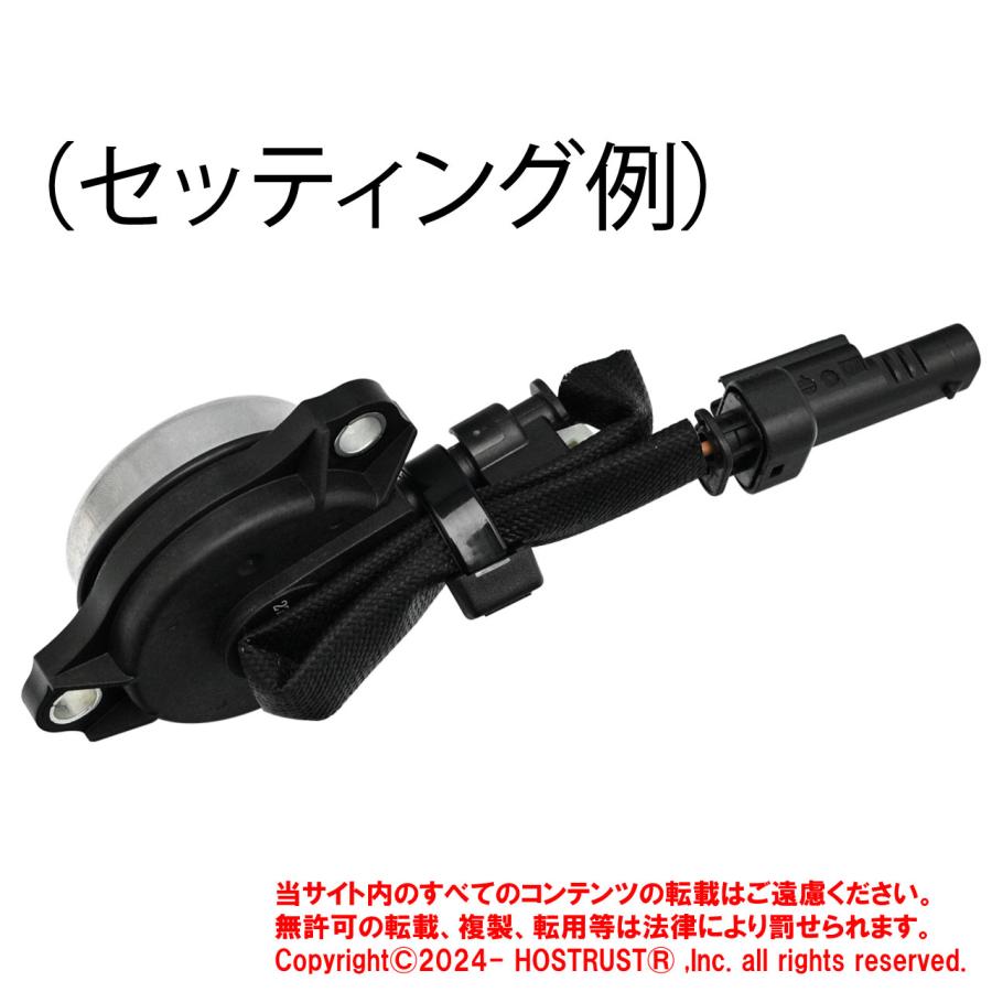 メルセデスベンツ（Mercedes Benz） 汎用 カムマグネットセンサー 毛細管現象対策 オイル漏れ対策ハーネス(2pin) 2本セット 271150693365 271150693364 |  | 07