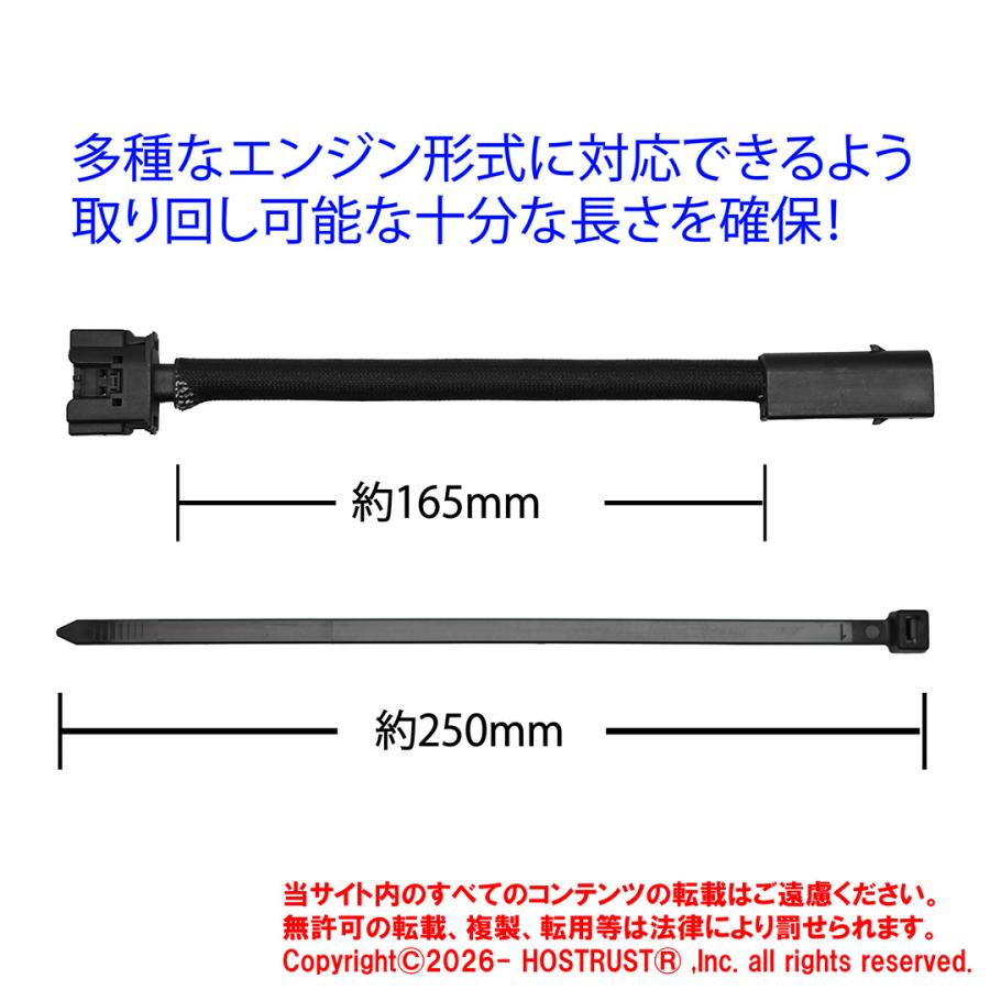 メルセデスベンツ（Mercedes Benz）向け M111 M271 カムマグネットセンサーカムアジャスター 毛細管現象対策オイル漏れ対策ハーネス(2pin) 2本セット 2711502733 |  | 02