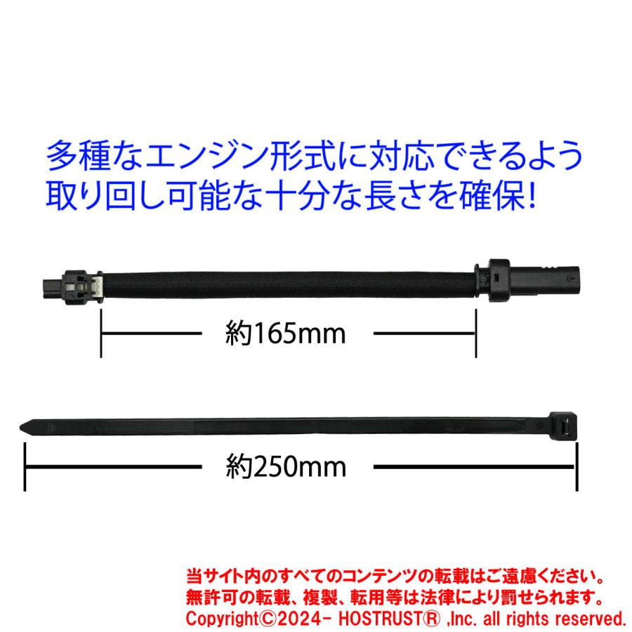 メルセデスベンツ（Mercedes Benz）向け M274エンジン用 クランクベンチレーションバルブ  毛細管現象対策 オイル漏れ対策ハーネス (2pin) 1本 |  | 01