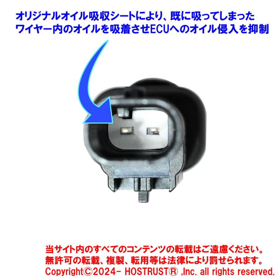 メルセデスベンツ（Mercedes Benz）向け M274エンジン用 クランクベンチレーションバルブ  毛細管現象対策 オイル漏れ対策ハーネス (2pin) 1本 |  | 02