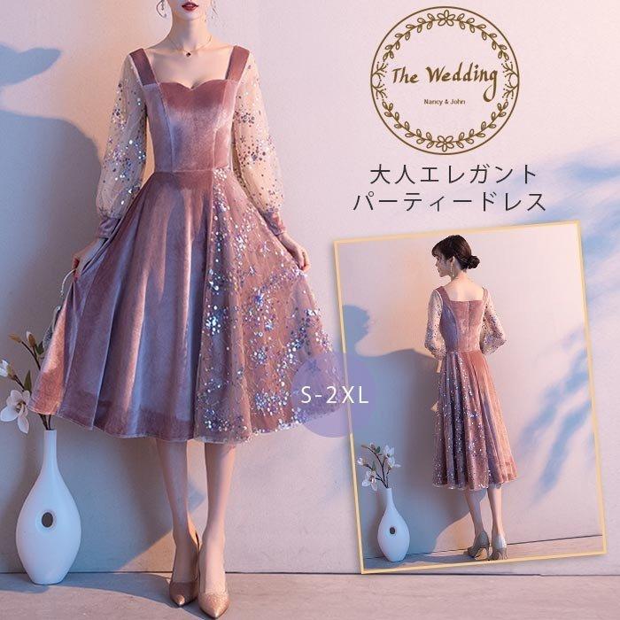 熱販売 Aライン 袖あり ドレス ワンピース 結婚式 代 パーティードレス レース 韓国 披露宴服 同窓会 発表会 二次会 お呼ばれ 成人式 上品 冬 ベロア パーティドレス 宅配便で 沖縄県除き送料1000円 了承済み Payswif Vc