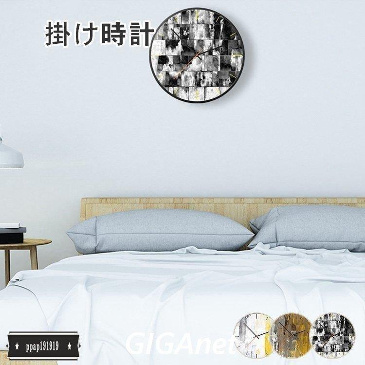 50 Off 壁掛け クロック 掛け時計 時計 クリスマス 人気 おしゃれ 見やすい ナチュラル レトロ シンプル インテリア 電波 掛け時計 壁掛け時計 カラー Type1 Baskincoffee Vicom Corp Com