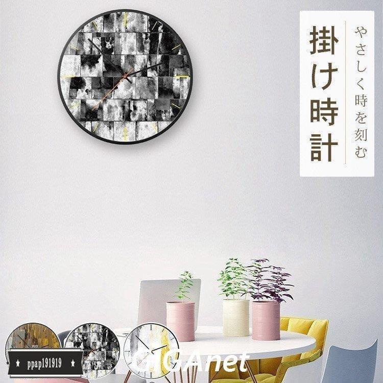 50 Off 壁掛け クロック 掛け時計 時計 クリスマス 人気 おしゃれ 見やすい ナチュラル レトロ シンプル インテリア 電波 掛け時計 壁掛け時計 カラー Type1 Baskincoffee Vicom Corp Com