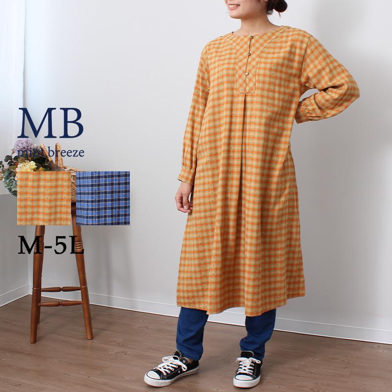 MB mint breeze（エムビーミントブリーズ） ミントブリーズ mb