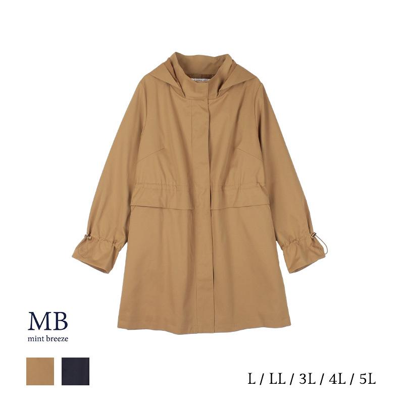 セール品 ロング丈マウンテンパーカー 人気 コーデ Mb エムビー 婦人服 ファッション 30代 40代 50代 60代 ミセス 返品交換不可 おしゃれ 通販 Hot Air 通販 Yahoo ショッピング