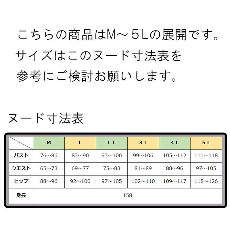 セール スエード調 カットソー チュニック 大きいサイズ レディース 秋 冬 長袖  MBミントブリーズ 返品交換不可｜hot-air-y｜19