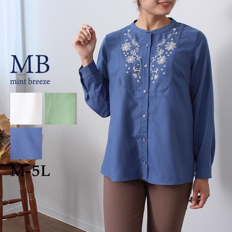 MB mint breeze ミントブリーズ mb mintbreezeセール フロント