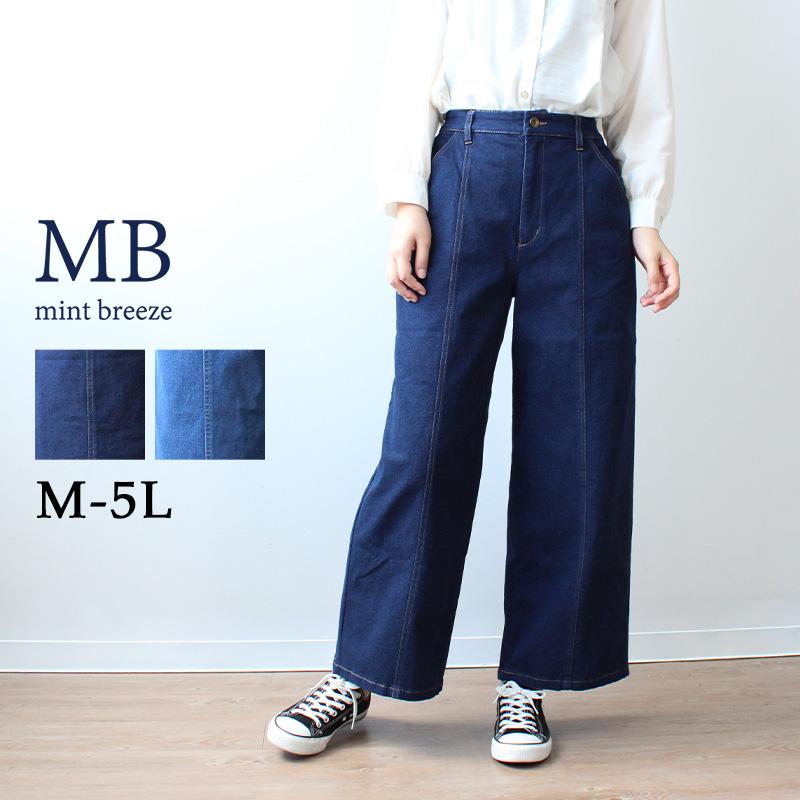 MB mint breeze（エムビーミントブリーズ） ミントブリーズ mb
